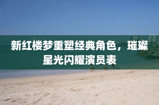 夏日薄雪 第11頁(yè)