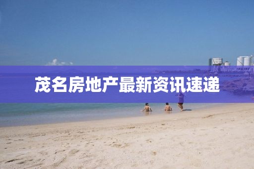 冬瑾涼桉 第14頁