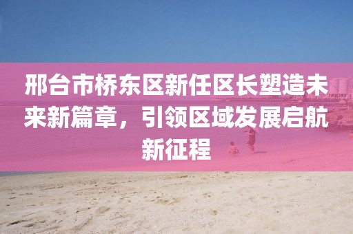 天生萌貨 第12頁