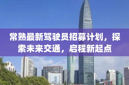 晴空如洗 第12頁