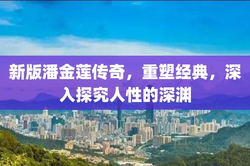 地球另一端的夢(mèng) 第20頁(yè)