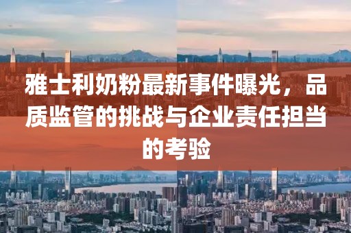 林中雨亭 第8頁(yè)