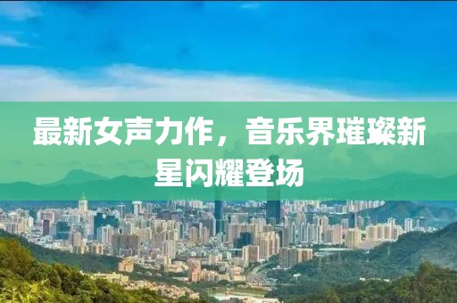 西瓜小姐 第9頁