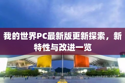 2025年3月4日 第4頁