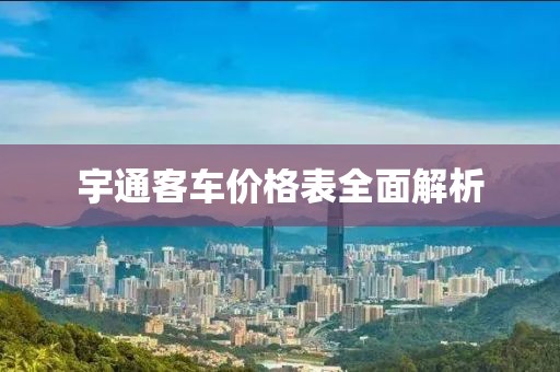 輪回亦思伊人 第8頁