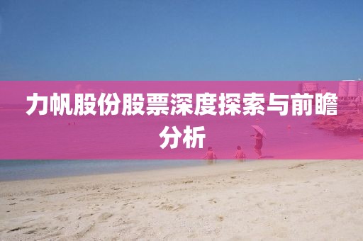 2024年12月 第548頁