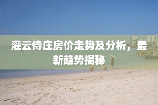 天生萌貨 第7頁