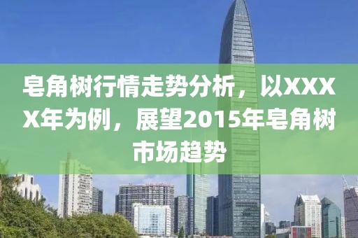 澤城美雪 第6頁