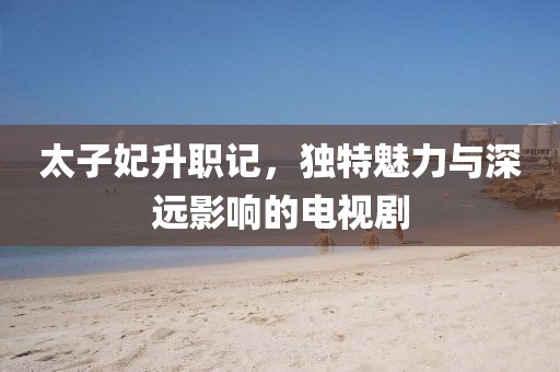 天生萌貨 第5頁