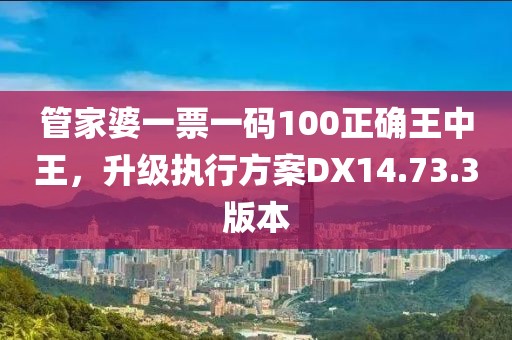 浮世三月 第19頁(yè)