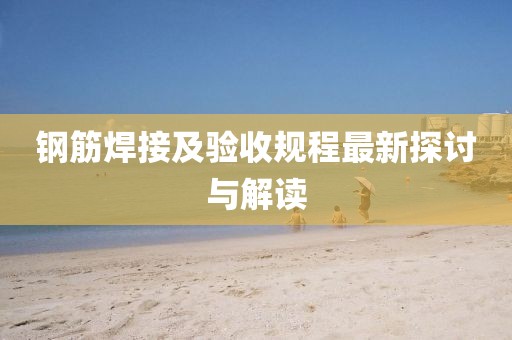 如夢如幻 第5頁