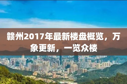 淺夏涼眸 第4頁