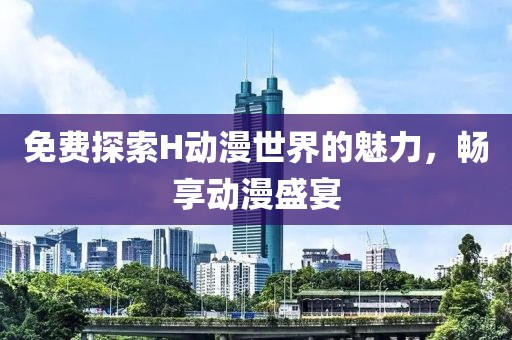 可愛的害羞鬼 第5頁