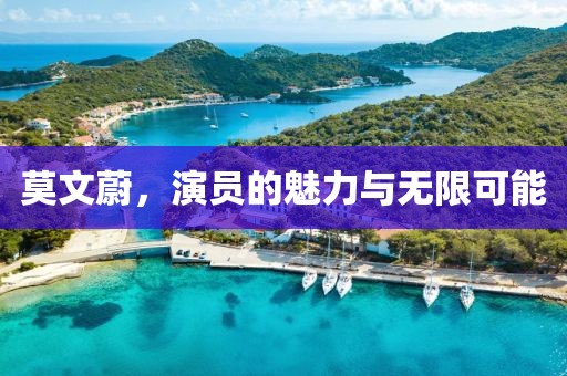 陌念念 第5頁(yè)