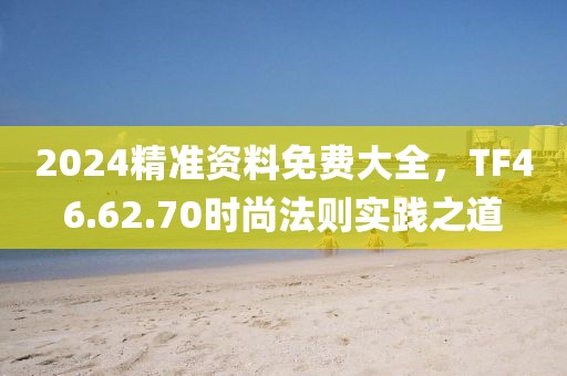 地球另一端的夢 第19頁