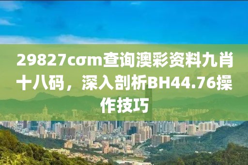 孤獨儛埗 第18頁