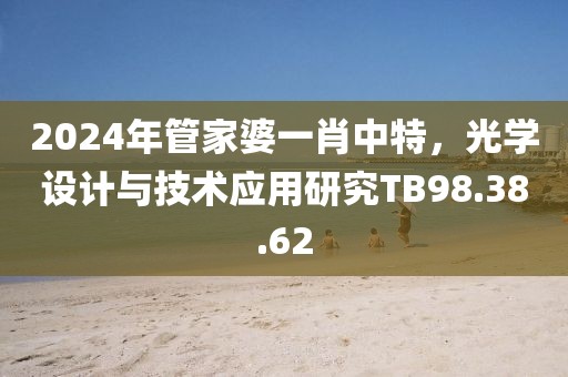 晴空如洗 第19頁