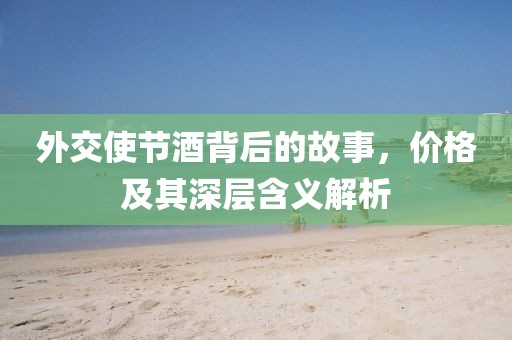 逗逼太愉快 第2頁(yè)