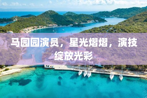 新聞動(dòng)態(tài) 第7頁