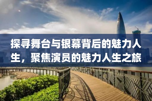 2025年7月25日 第2頁