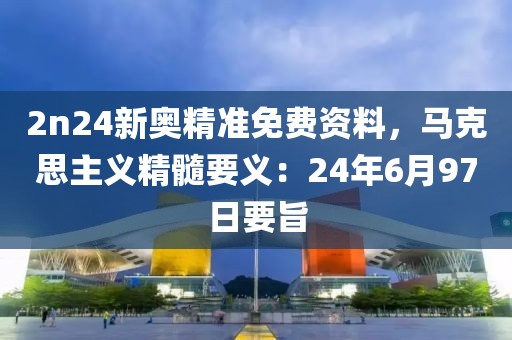 清風未央 第19頁