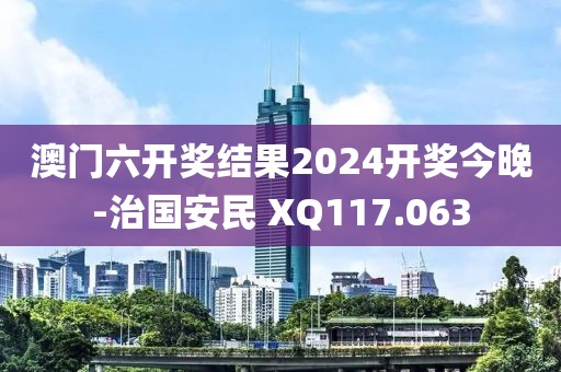 念河山遠 第18頁