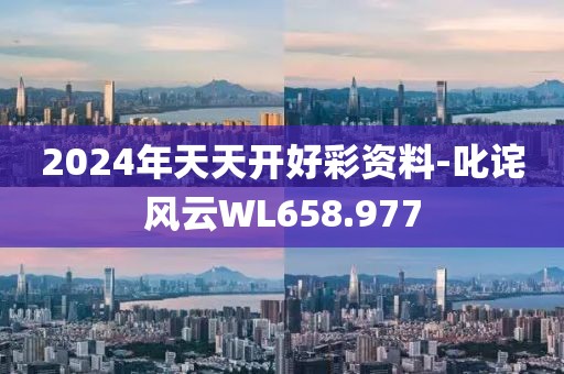 鬼魅訞嬈 第16頁