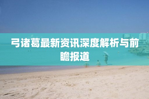 幽蘭黛爾 第15頁