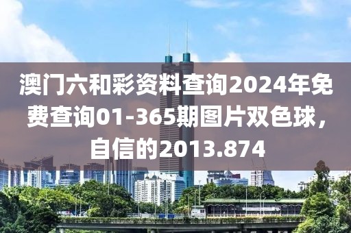 冬瑾涼桉 第18頁
