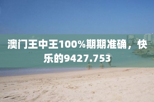 甜味拾荒者 第17頁