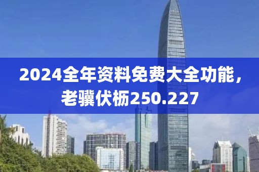 夜見樹 第15頁(yè)