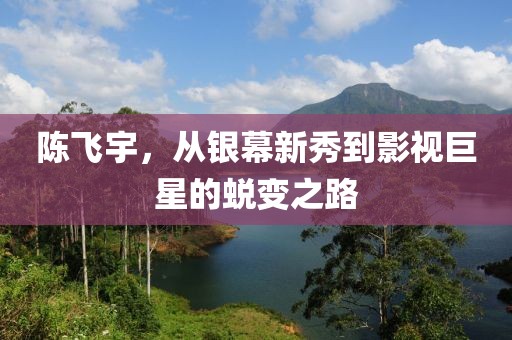 漫妙幽離 第19頁