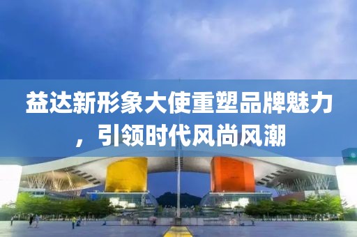 守護(hù)在此方 第18頁(yè)