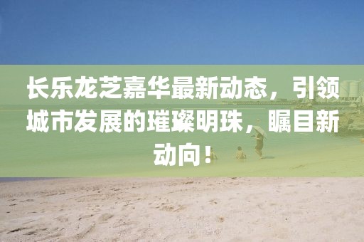 花若憐 第15頁(yè)