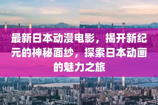 可愛的害羞鬼 第14頁